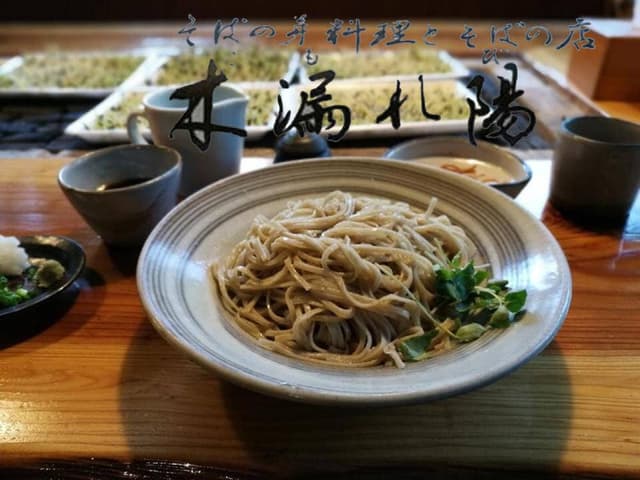 そばの芽料理とそばの店 木漏れ陽 - サブ画像2