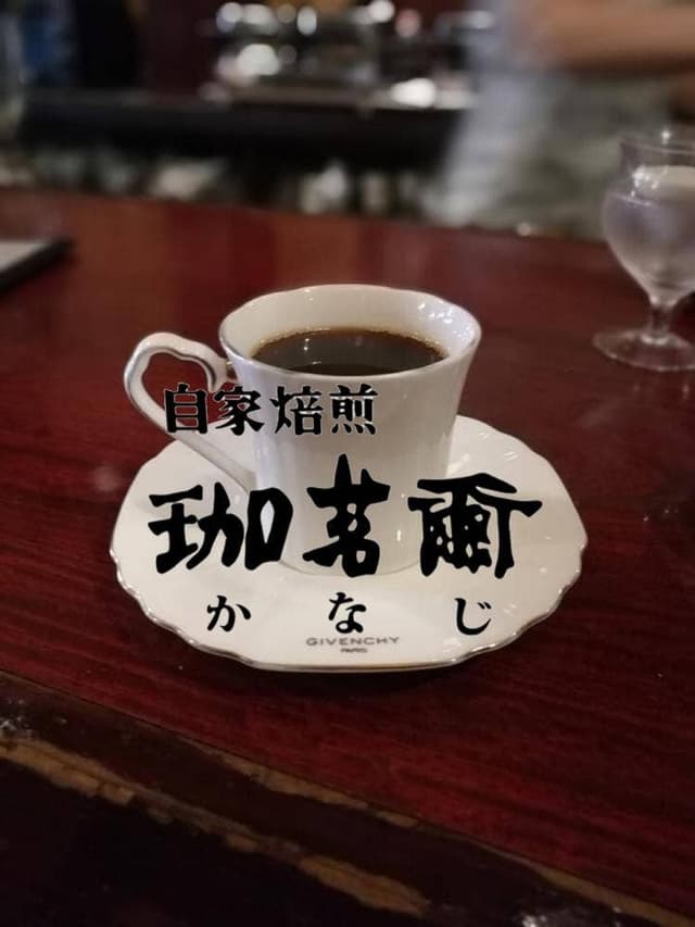 珈茗爾 - サブ画像1