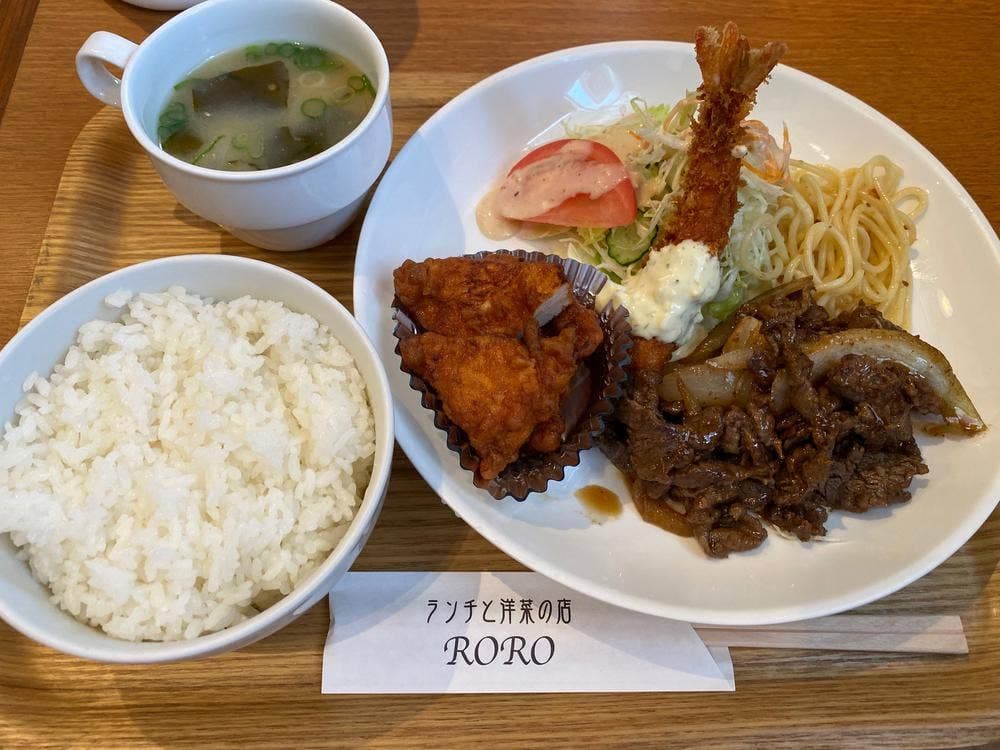 RORO