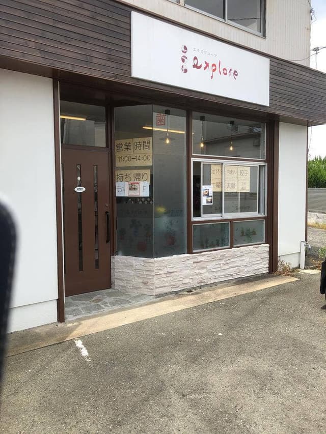 エクスプローア - サブ画像1