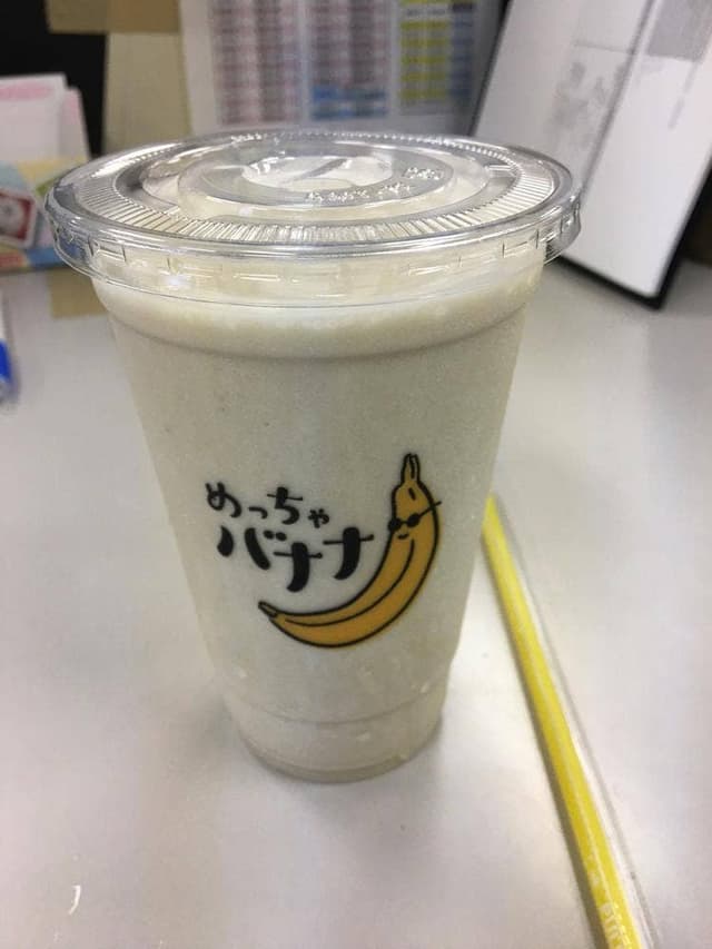 めっちゃバナナ 宇都宮店 - サブ画像2
