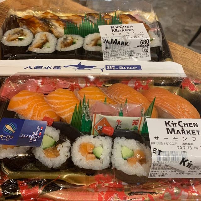 魚と海鮮鮨酒場 街のみなと ルクア大阪店 - サブ画像1
