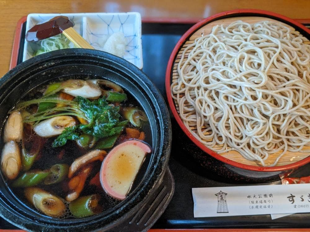 すずきや