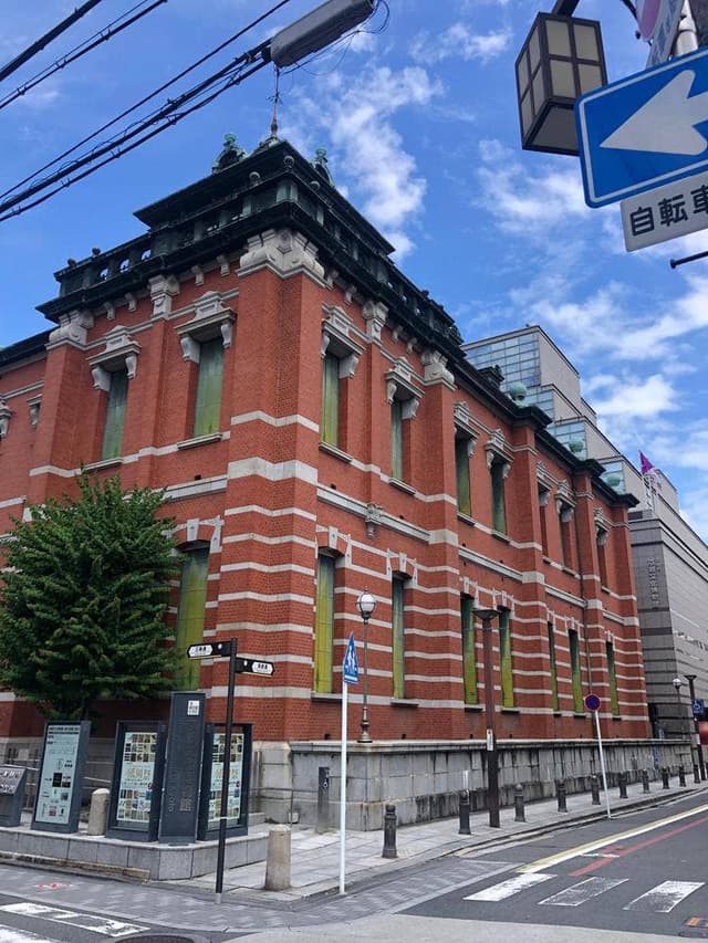京都 なだ万 賓館 - サブ画像2