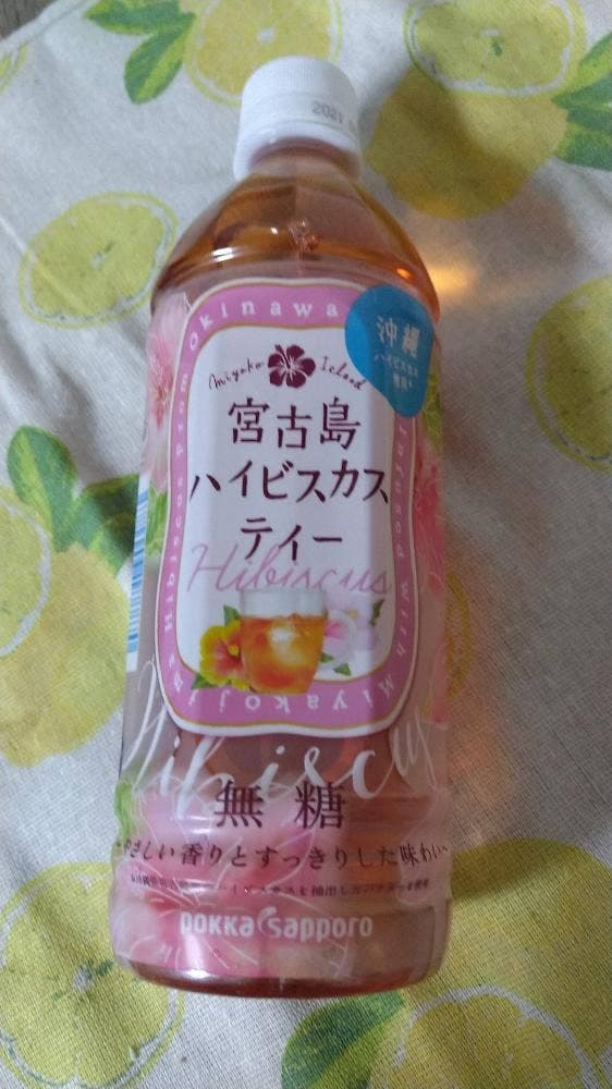 御菓子御殿 那覇空港店 - サブ画像3