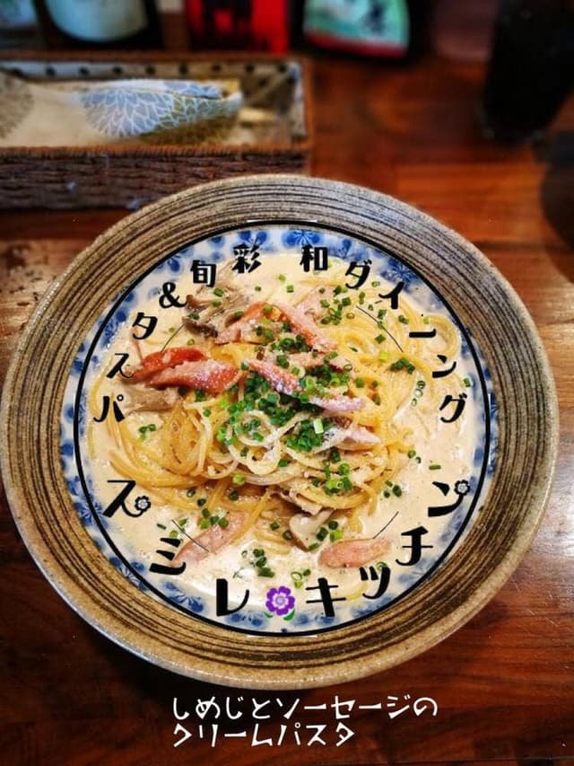 スミレキッチン - サブ画像3