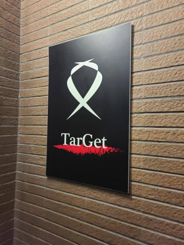 Bar TarGet - サブ画像1