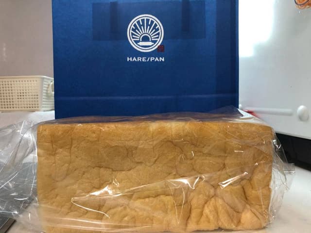 純生食パン工房 HARE/PAN 佐賀店 - サブ画像3