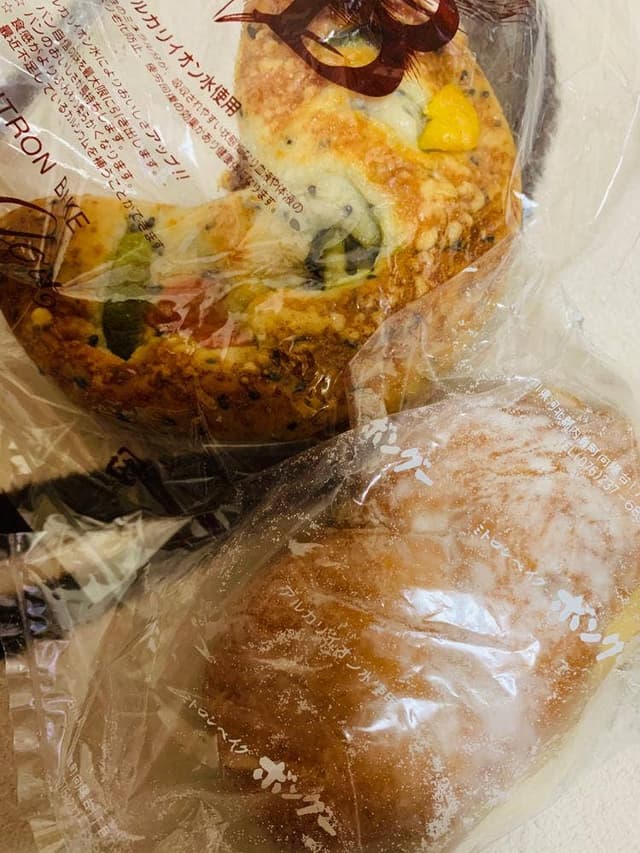 ボングー - サブ画像2