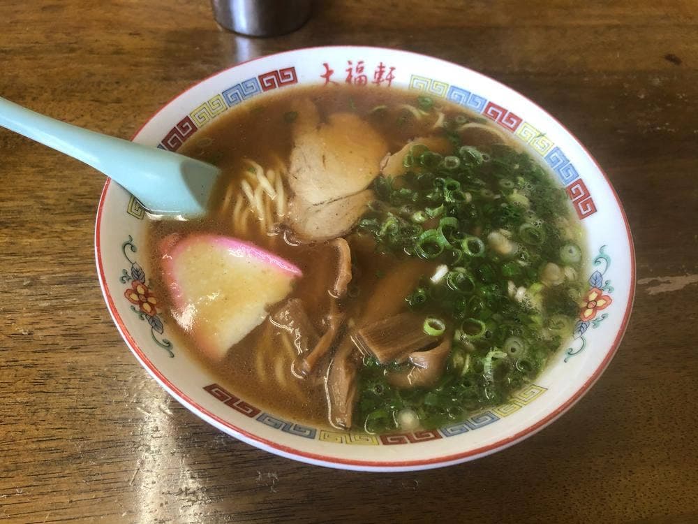大福軒