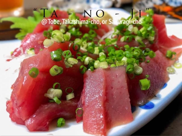 飯処 たの字 - サブ画像2