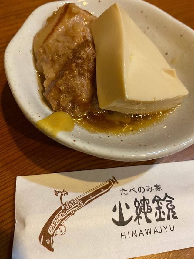 火縄銃 - サブ画像2