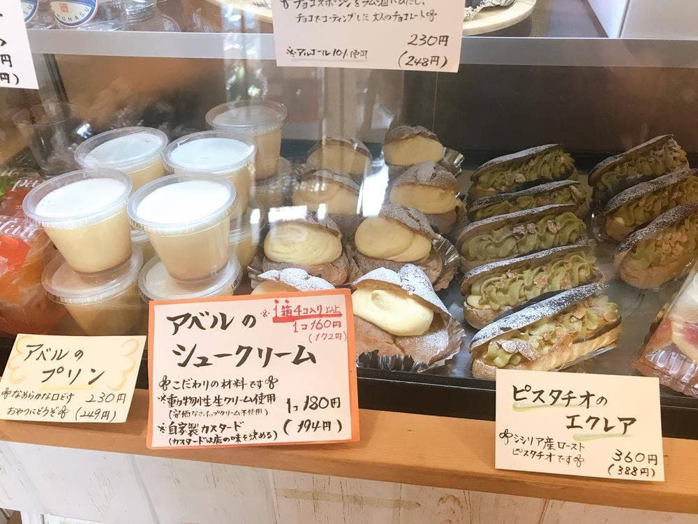 sweets・candy ABEL