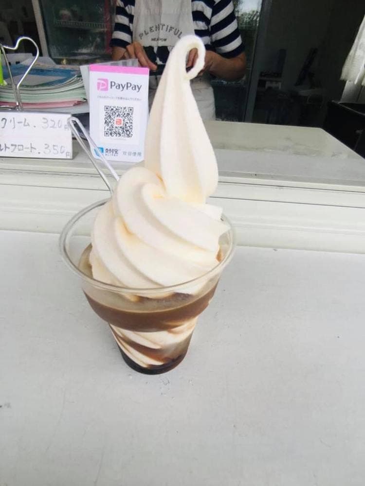 ミルン