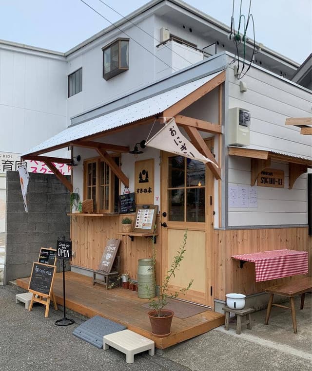 FOOD CAFE SUGINO-KI - サブ画像2