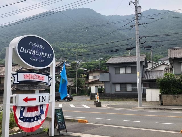 OCEAN FRONT Cafe&Bar DADDY's HOME - サブ画像2