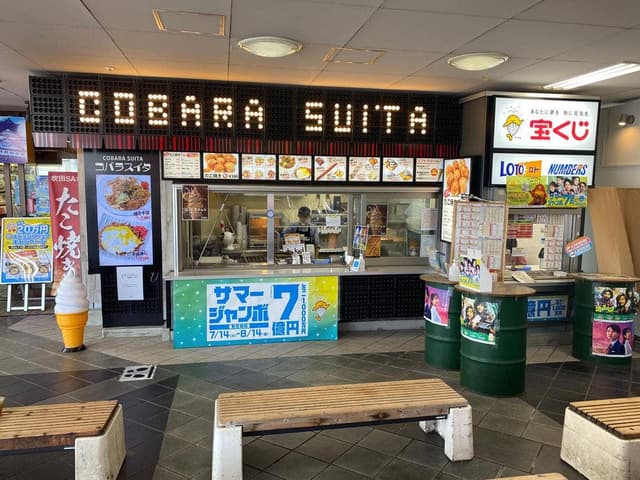 コバラスイタ 吹田SA上り線店 - サブ画像3