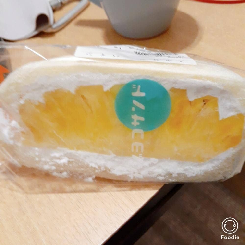 あじ横産直市場