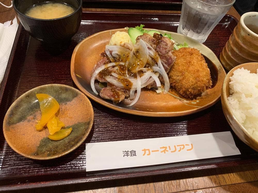 洋食屋 カーネリアン