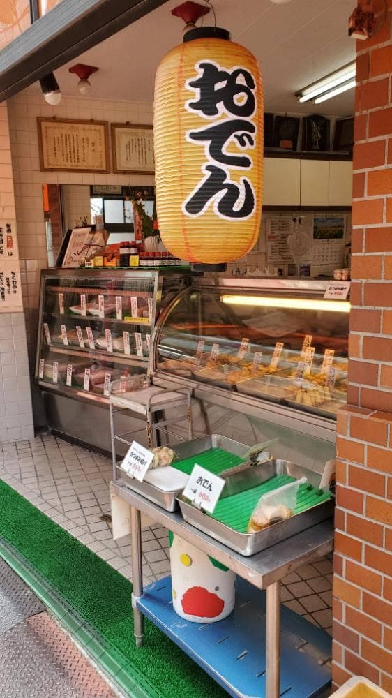 大清かまぼこ店 - サブ画像2