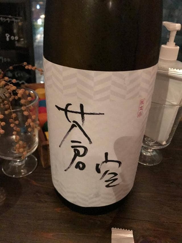 ニュー日本酒うさぎ - サブ画像2