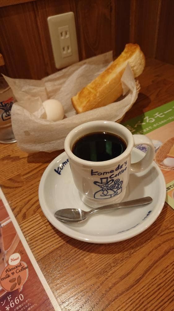 コメダ珈琲店 狸小路2丁目店 - サブ画像1