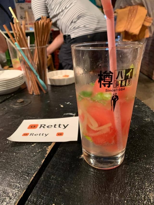 酒の大枡 - サブ画像1