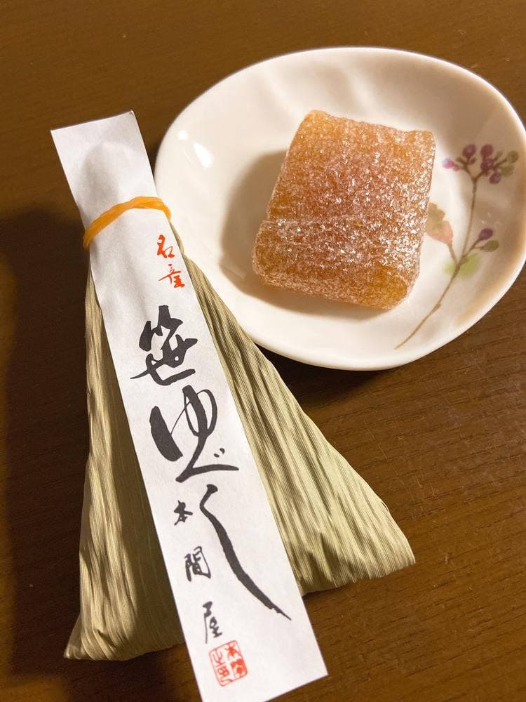 本間屋
