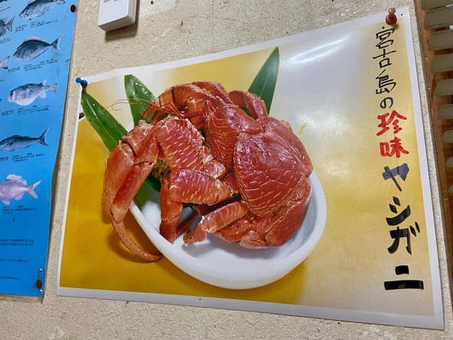 割烹居酒屋 すえひろ - サブ画像3