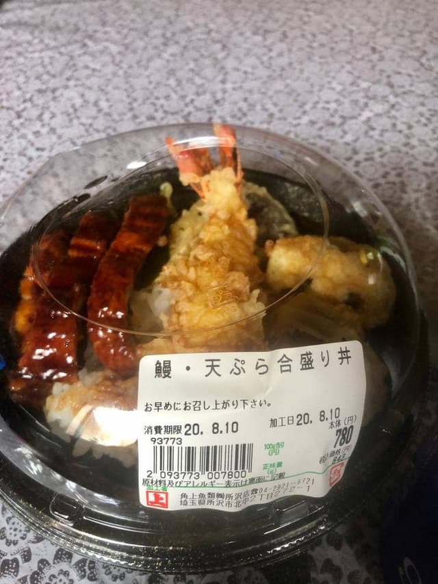 角上魚類 所沢店 - サブ画像1