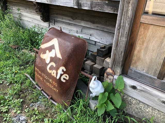 ヤマシメCafe - サブ画像2