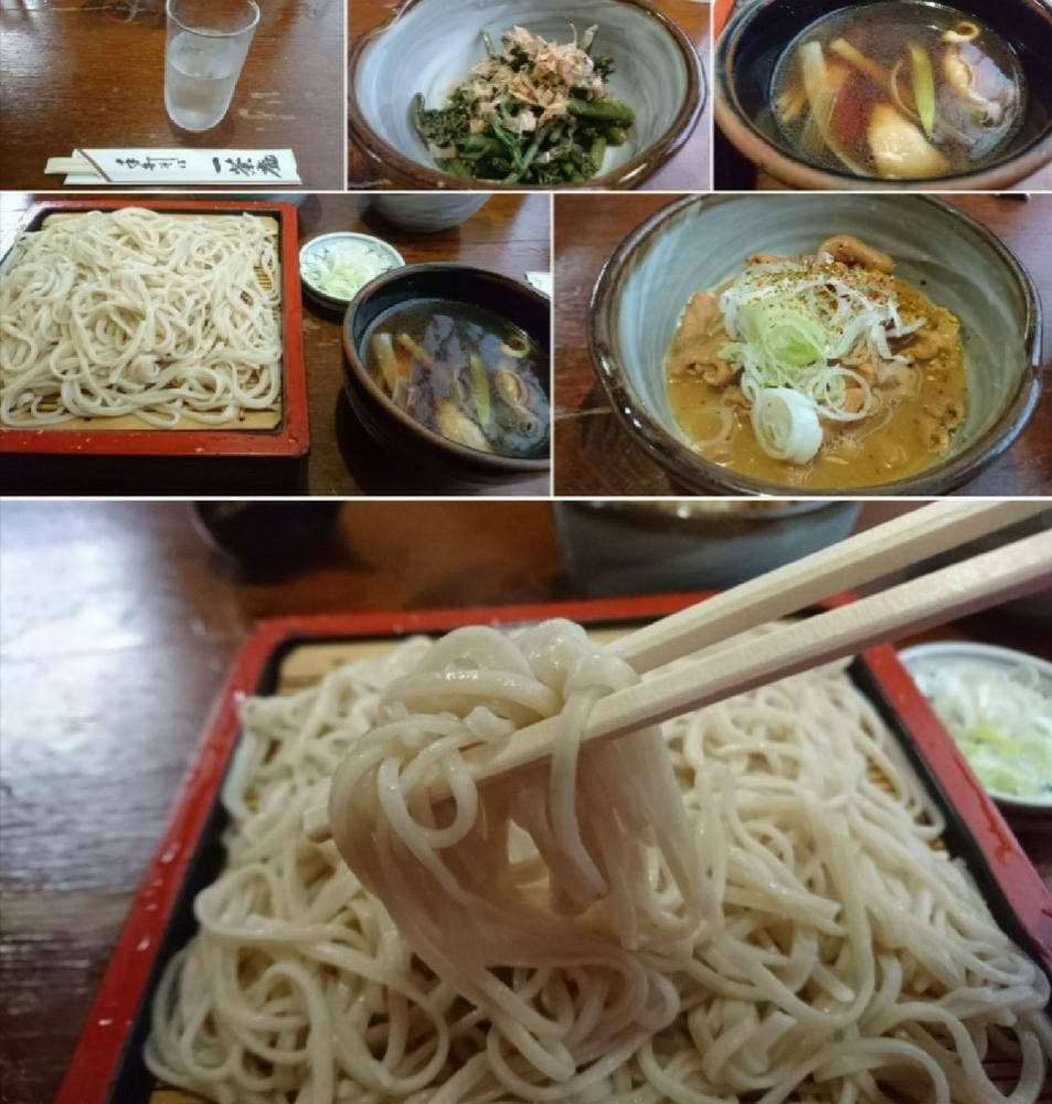 一茶庵