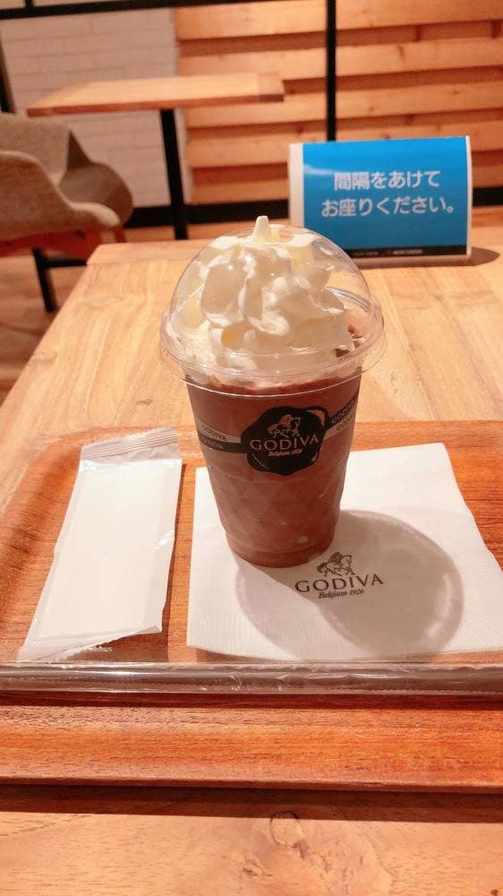 ゴディバ イオンモール京都桂川店 - サブ画像1