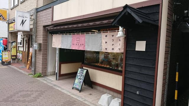 ロクテンハチ - サブ画像2