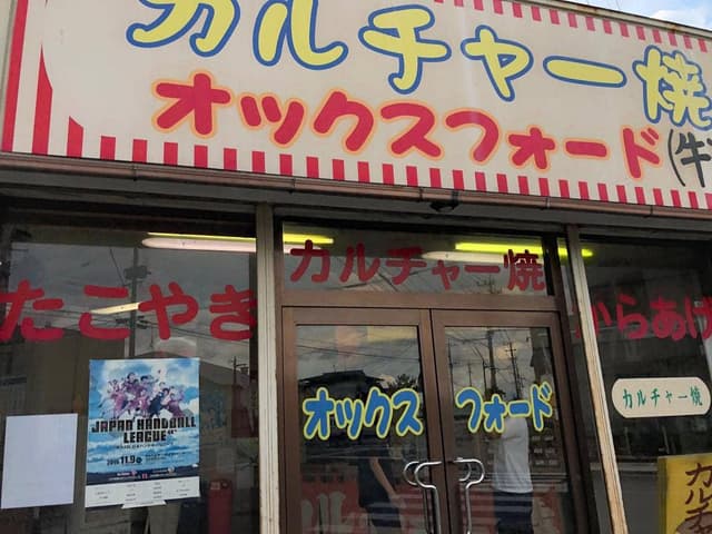 オックスフォード - サブ画像3