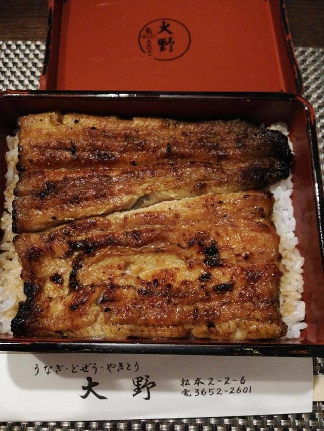うなぎ 大野 - サブ画像1