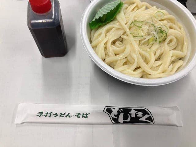 どんたく日野店 - サブ画像2