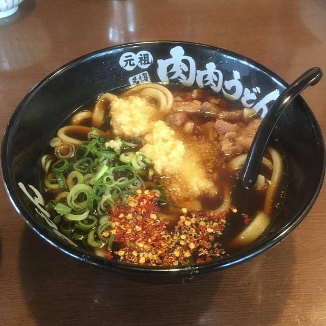 元祖肉肉うどん 空港本店 - サブ画像3