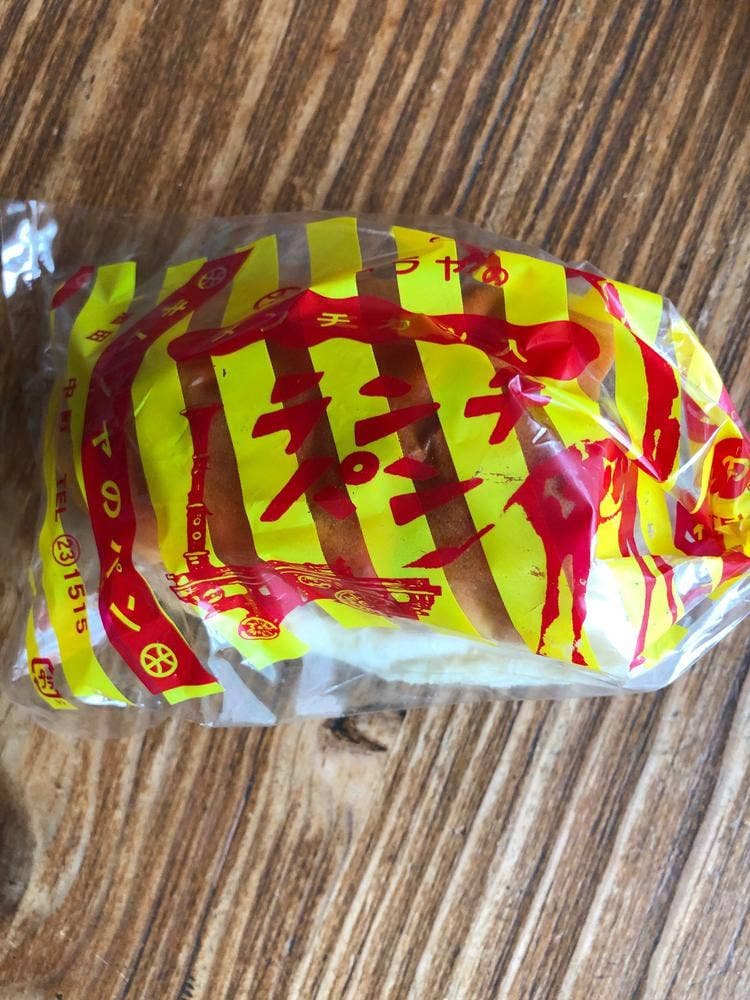 酒田木村屋
