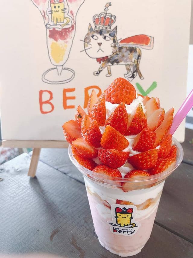 持ち帰りパフェ berry - サブ画像3