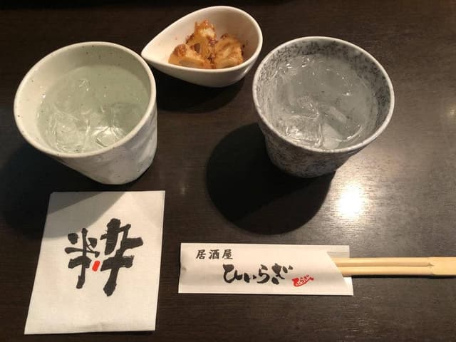 ひいらぎ - サブ画像3