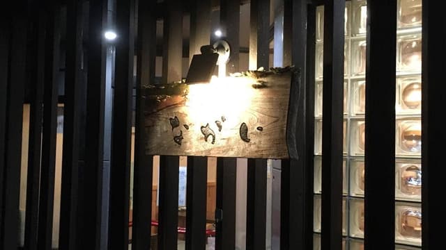 和食 ながい - サブ画像2