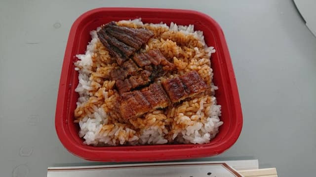 うな文 - サブ画像1