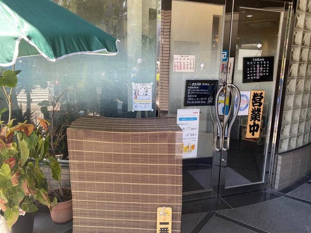 ひらた - サブ画像3