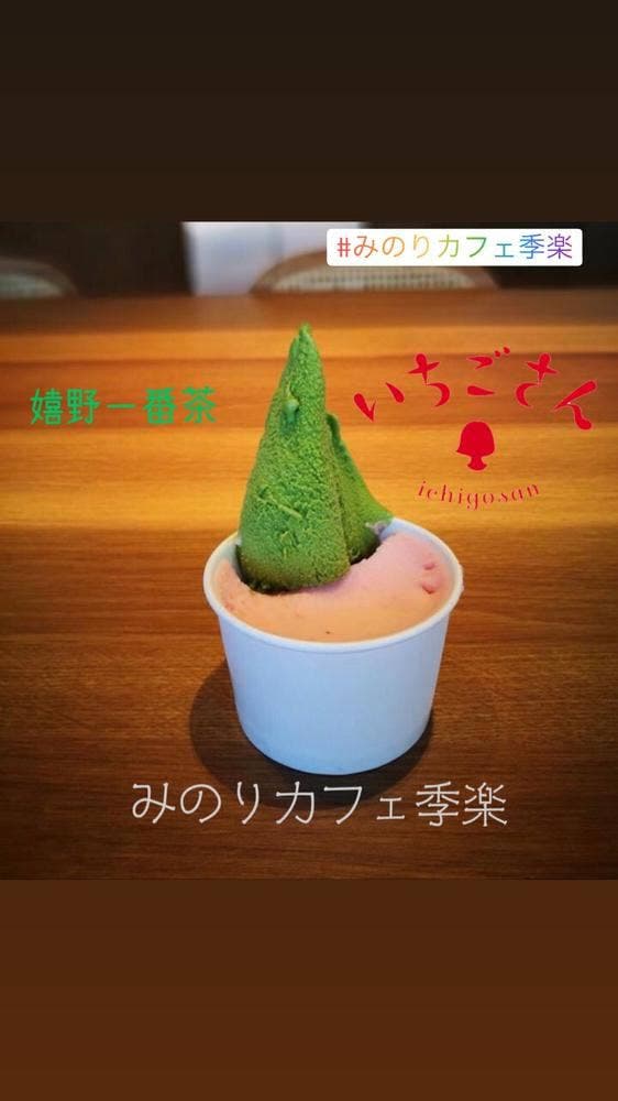 みのりカフェ季楽 コムボックス佐賀駅前 - サブ画像1