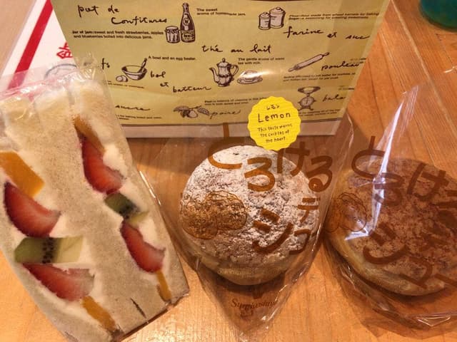 住吉屋 ラスカ熱海店 - サブ画像1