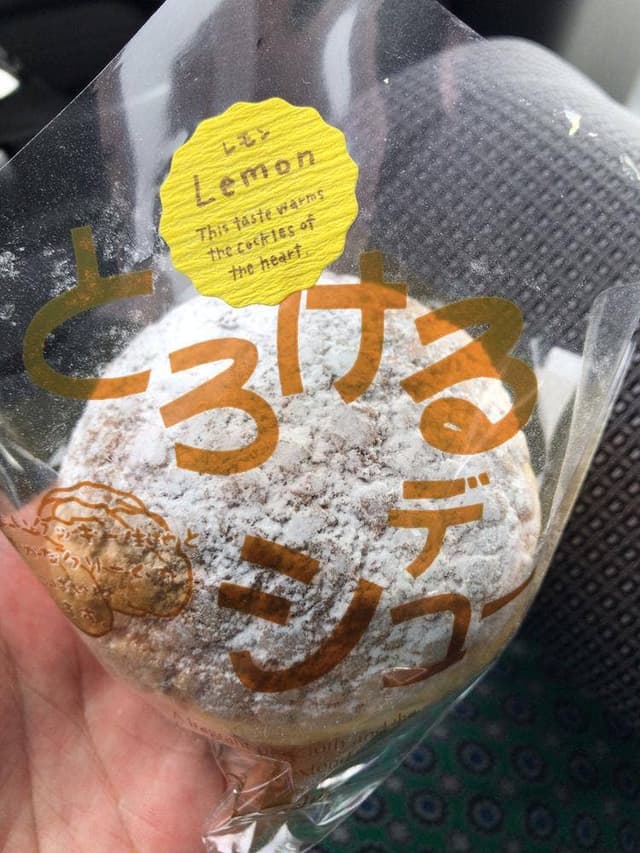 住吉屋 ラスカ熱海店 - サブ画像3