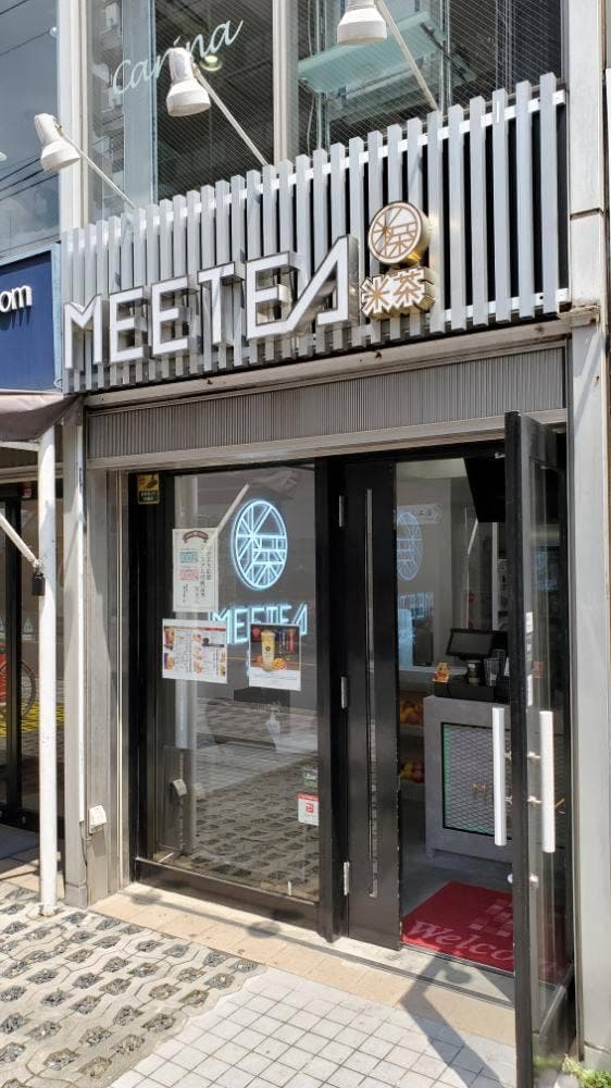 Meetea 国立店 - サブ画像3