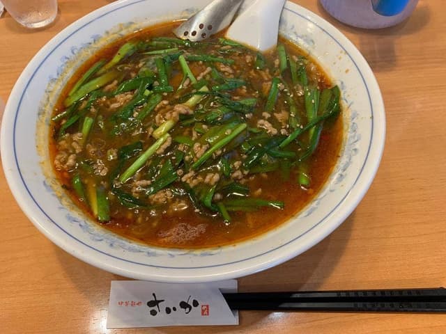 さいか - サブ画像2