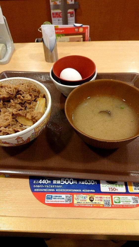 すき家 水戸駅南口店 - サブ画像2